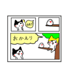 いろいろな猫たちのスタンプ（個別スタンプ：27）