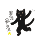 40匹のねこの、みんなでごきげんよう！（個別スタンプ：12）