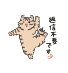 40匹のねこの、みんなでごきげんよう！（個別スタンプ：28）