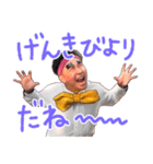 元気マンTV（個別スタンプ：13）
