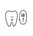 歯のスタンプ.（個別スタンプ：3）