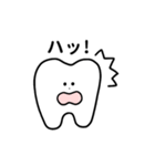 歯のスタンプ.（個別スタンプ：7）