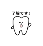 歯のスタンプ.（個別スタンプ：22）