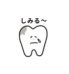 歯のスタンプ.（個別スタンプ：26）