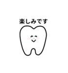 歯のスタンプ.（個別スタンプ：32）