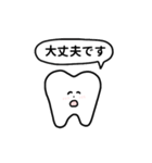 歯のスタンプ.（個別スタンプ：37）