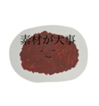 おはぎくんの日常（個別スタンプ：3）