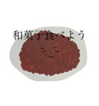 おはぎくんの日常（個別スタンプ：4）