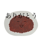 おはぎくんの日常（個別スタンプ：8）