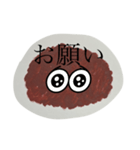 おはぎくんの日常（個別スタンプ：10）