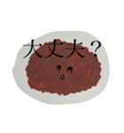 おはぎくんの日常（個別スタンプ：11）