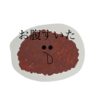 おはぎくんの日常（個別スタンプ：13）