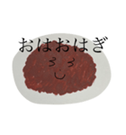 おはぎくんの日常（個別スタンプ：14）