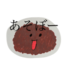 おはぎくんの日常（個別スタンプ：16）
