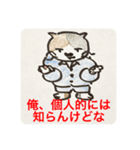 ゴマ部長とゆかいな部下たちは迷走する（個別スタンプ：1）