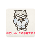 ゴマ部長とゆかいな部下たちは迷走する（個別スタンプ：2）