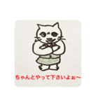 ゴマ部長とゆかいな部下たちは迷走する（個別スタンプ：4）