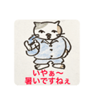 ゴマ部長とゆかいな部下たちは迷走する（個別スタンプ：5）