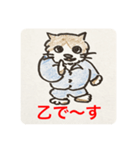 ゴマ部長とゆかいな部下たちは迷走する（個別スタンプ：7）