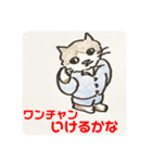 ゴマ部長とゆかいな部下たちは迷走する（個別スタンプ：8）