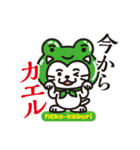 ねこかぶり neko-kaburi 〈再販版〉（個別スタンプ：9）