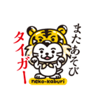 ねこかぶり neko-kaburi 〈再販版〉（個別スタンプ：20）