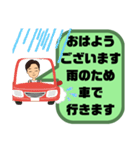 小学生,登校班②父親♠保護者間連絡 大文字（個別スタンプ：1）