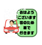 小学生,登校班②父親♠保護者間連絡 大文字（個別スタンプ：2）