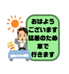 小学生,登校班②父親♠保護者間連絡 大文字（個別スタンプ：3）