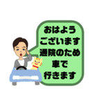 小学生,登校班②父親♠保護者間連絡 大文字（個別スタンプ：5）