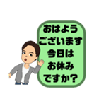 小学生,登校班②父親♠保護者間連絡 大文字（個別スタンプ：6）