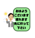 小学生,登校班②父親♠保護者間連絡 大文字（個別スタンプ：7）