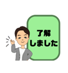 小学生,登校班②父親♠保護者間連絡 大文字（個別スタンプ：13）