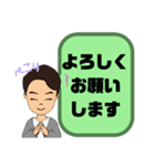 小学生,登校班②父親♠保護者間連絡 大文字（個別スタンプ：16）