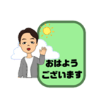 小学生,登校班②父親♠保護者間連絡 大文字（個別スタンプ：17）