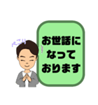 小学生,登校班②父親♠保護者間連絡 大文字（個別スタンプ：20）