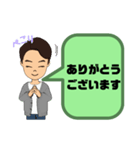 小学生,登校班②父親♠保護者間連絡 大文字（個別スタンプ：22）