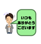 小学生,登校班②父親♠保護者間連絡 大文字（個別スタンプ：24）