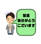 小学生,登校班②父親♠保護者間連絡 大文字（個別スタンプ：27）