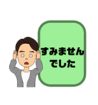 小学生,登校班②父親♠保護者間連絡 大文字（個別スタンプ：31）