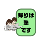 小学生,登校班②父親♠保護者間連絡 大文字（個別スタンプ：34）