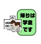 小学生,登校班②父親♠保護者間連絡 大文字（個別スタンプ：35）