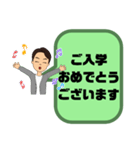 小学生,登校班②父親♠保護者間連絡 大文字（個別スタンプ：38）