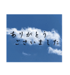 青空の日常スタンプ挨拶仕事学校家族（個別スタンプ：3）