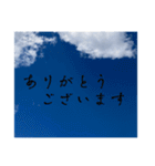 青空の日常スタンプ挨拶仕事学校家族（個別スタンプ：4）