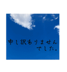 青空の日常スタンプ挨拶仕事学校家族（個別スタンプ：6）