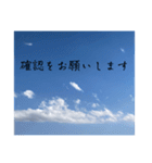 青空の日常スタンプ挨拶仕事学校家族（個別スタンプ：8）