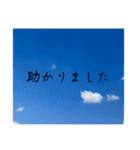 青空の日常スタンプ挨拶仕事学校家族（個別スタンプ：14）