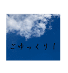 青空の日常スタンプ挨拶仕事学校家族（個別スタンプ：18）