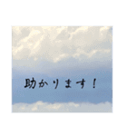 青空の日常スタンプ挨拶仕事学校家族（個別スタンプ：28）